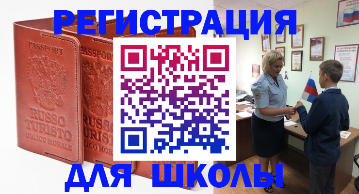 найти адрес прописки в Воскресенске